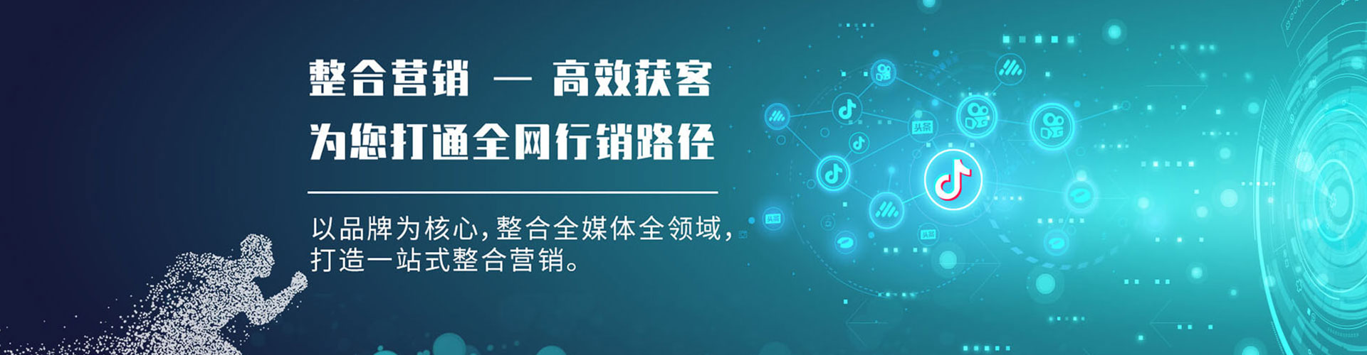 丰林搜索开户返点